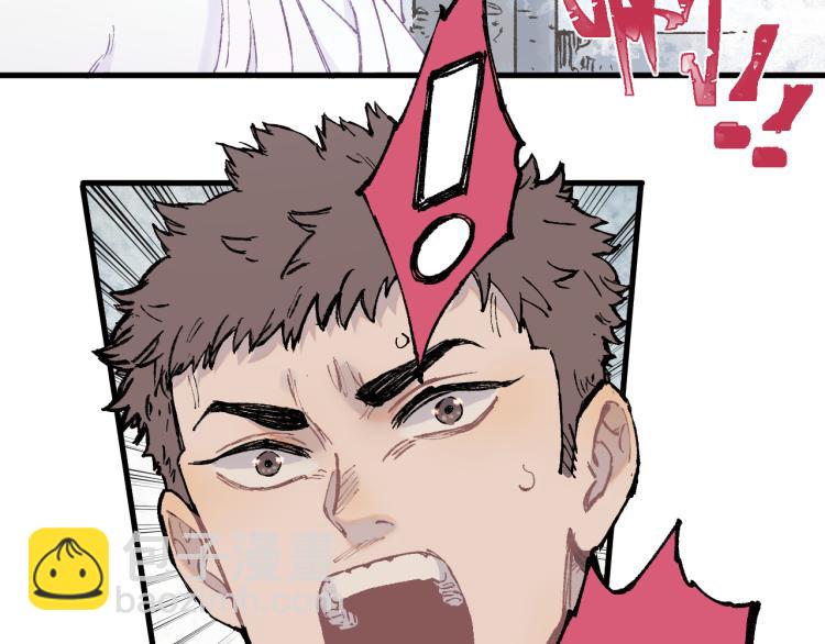 俺哥來自深山 - 第83話 vip貞德(1/2) - 4