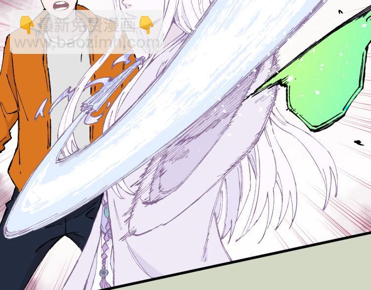 俺哥來自深山 - 第83話 vip貞德(1/2) - 7