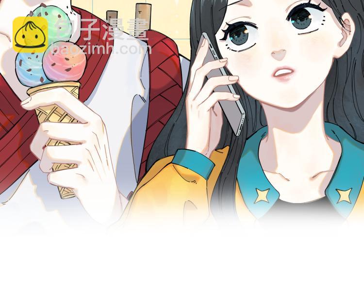 俺哥來自深山 - 第83話 vip貞德(1/2) - 2