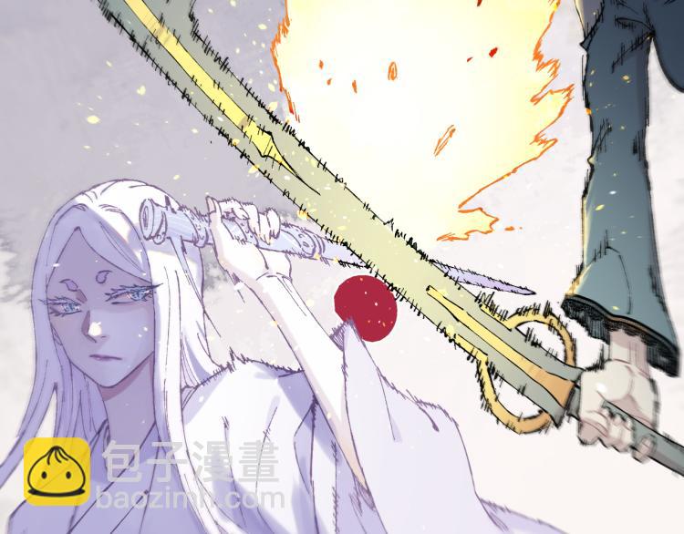 俺哥來自深山 - 第83話 vip貞德(1/2) - 5