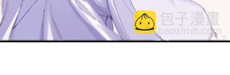 俺哥來自深山 - 第83話 vip貞德(1/2) - 6