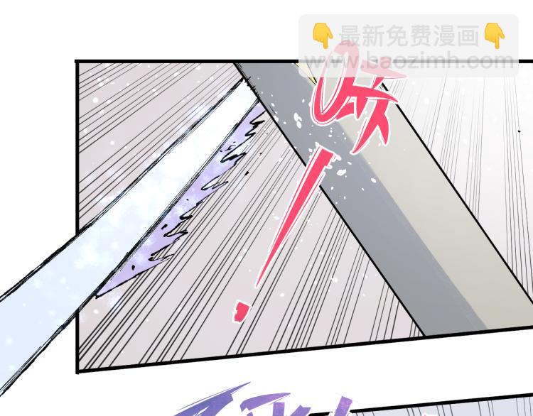 俺哥來自深山 - 第83話 vip貞德(1/2) - 7