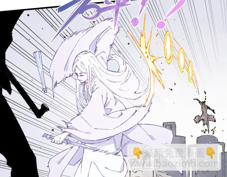 俺哥來自深山 - 第83話 vip貞德(1/2) - 8