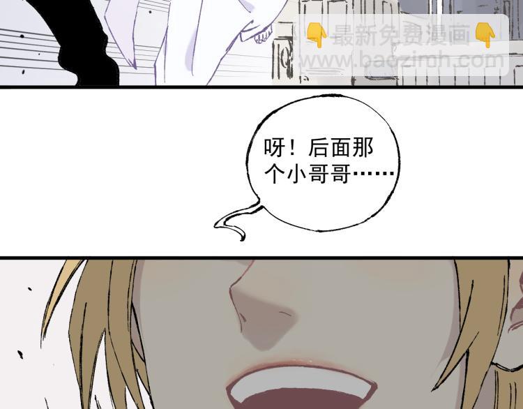 俺哥來自深山 - 第83話 vip貞德(1/2) - 1