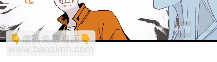 俺哥來自深山 - 第83話 vip貞德(2/2) - 2