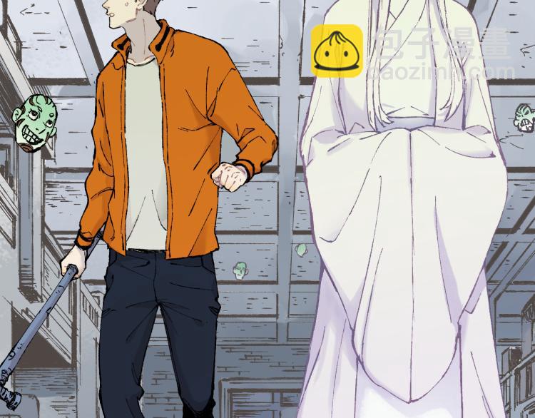 俺哥來自深山 - 第83話 vip貞德(1/2) - 7