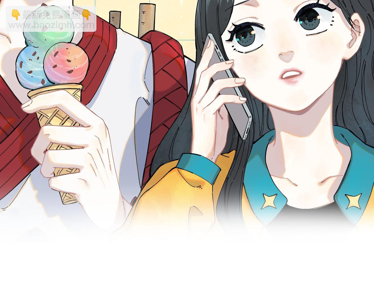 俺哥來自深山 - 第88話 相見(1/3) - 2