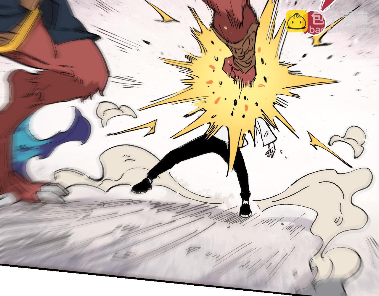 俺哥來自深山 - 第88話 相見(1/3) - 8