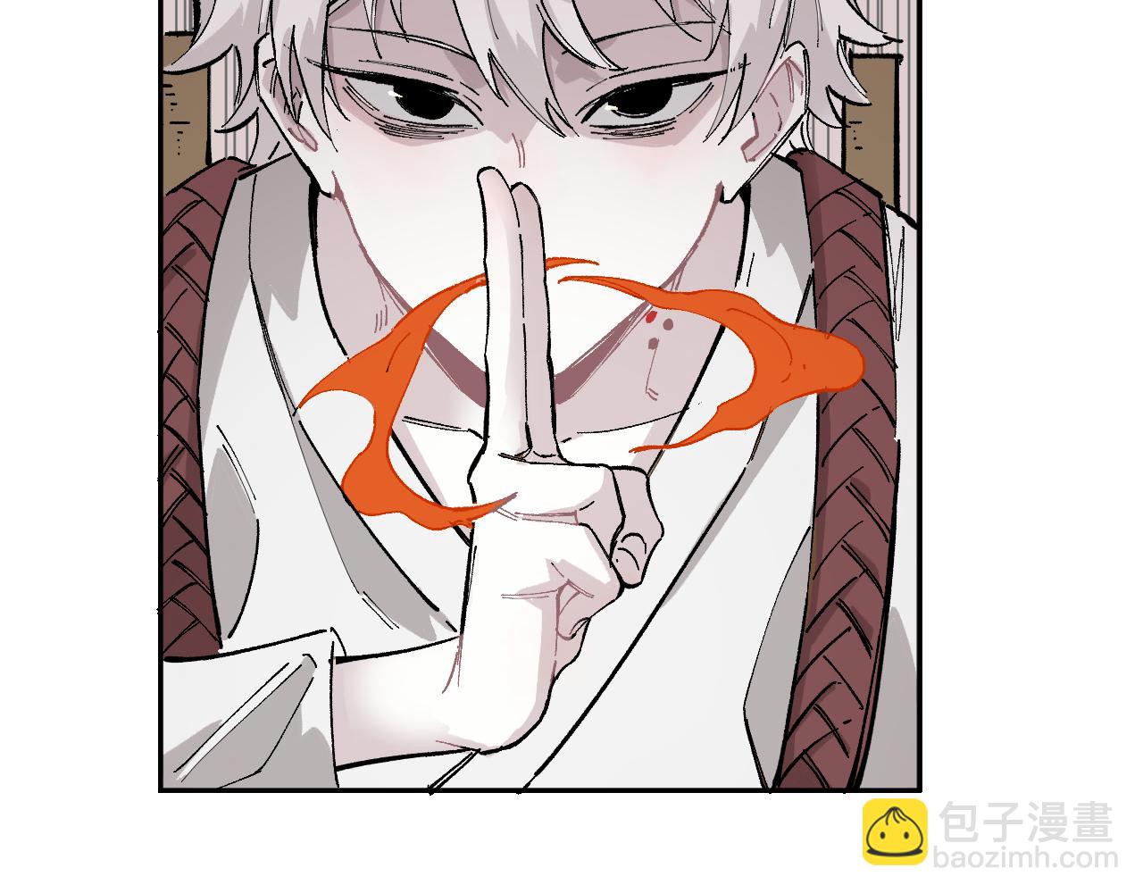 俺哥來自深山 - 第88話 相見(1/3) - 4