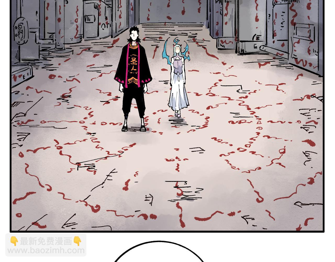 俺哥來自深山 - 第88話 相見(1/3) - 7