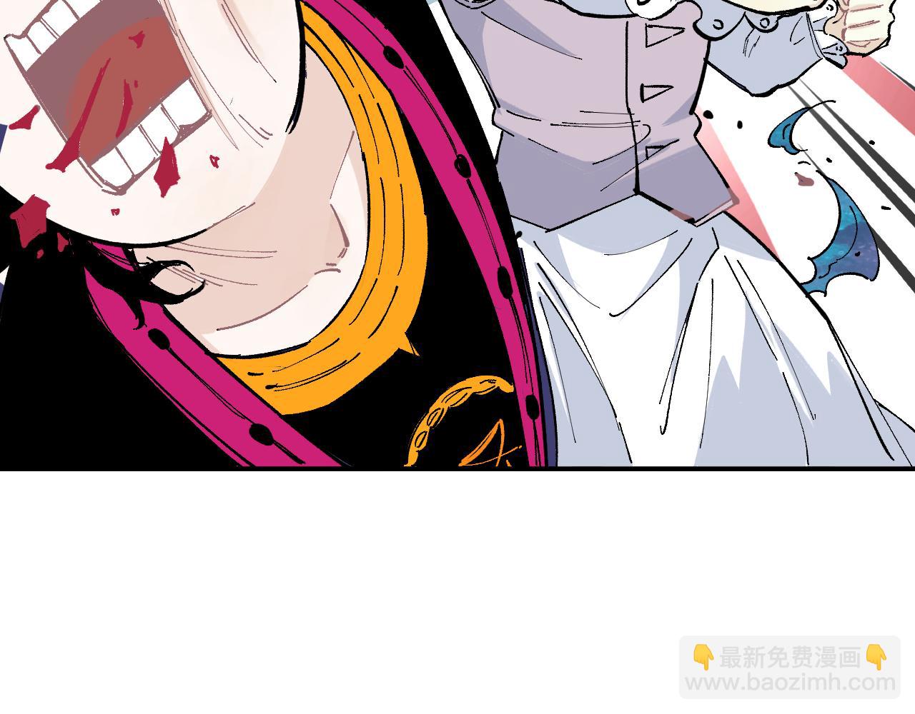 俺哥來自深山 - 第88話 相見(2/3) - 2