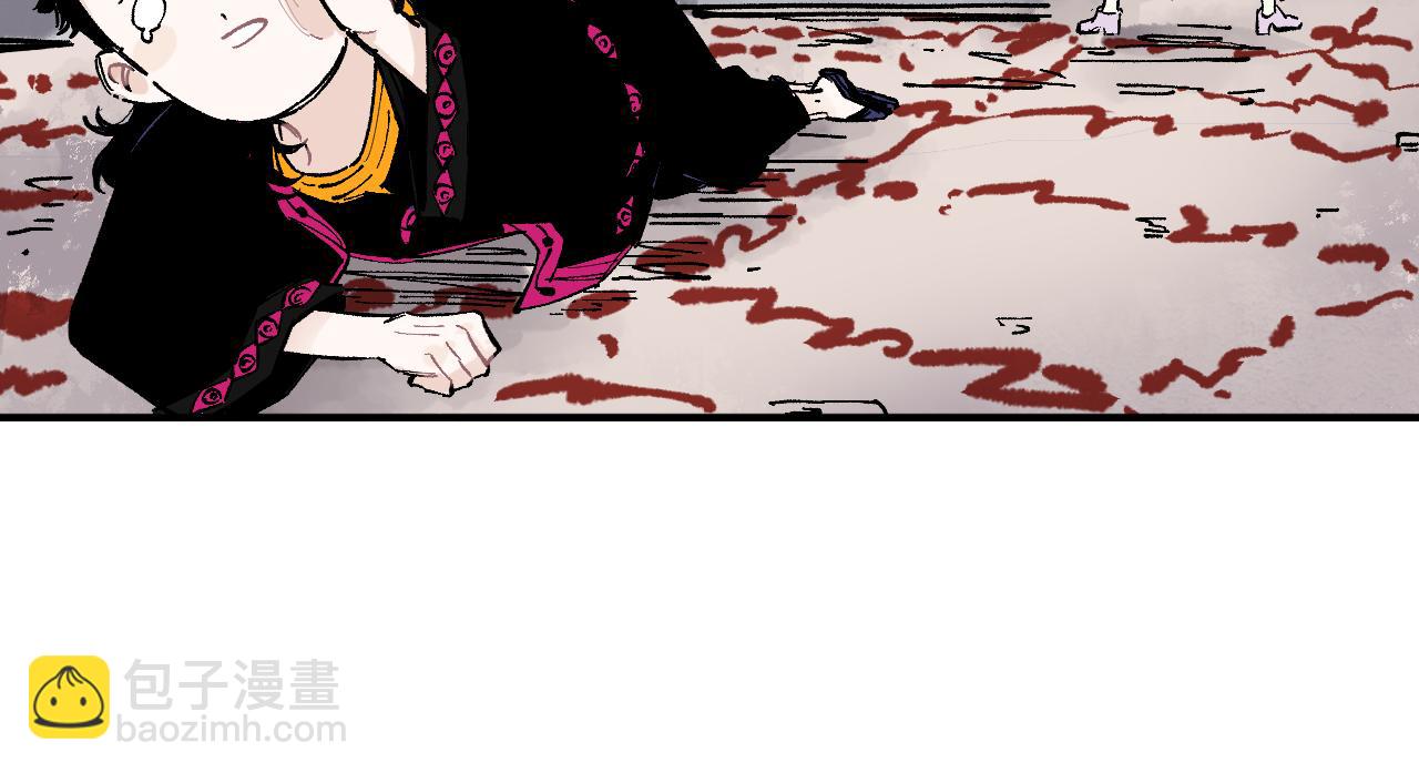 俺哥來自深山 - 第88話 相見(2/3) - 4