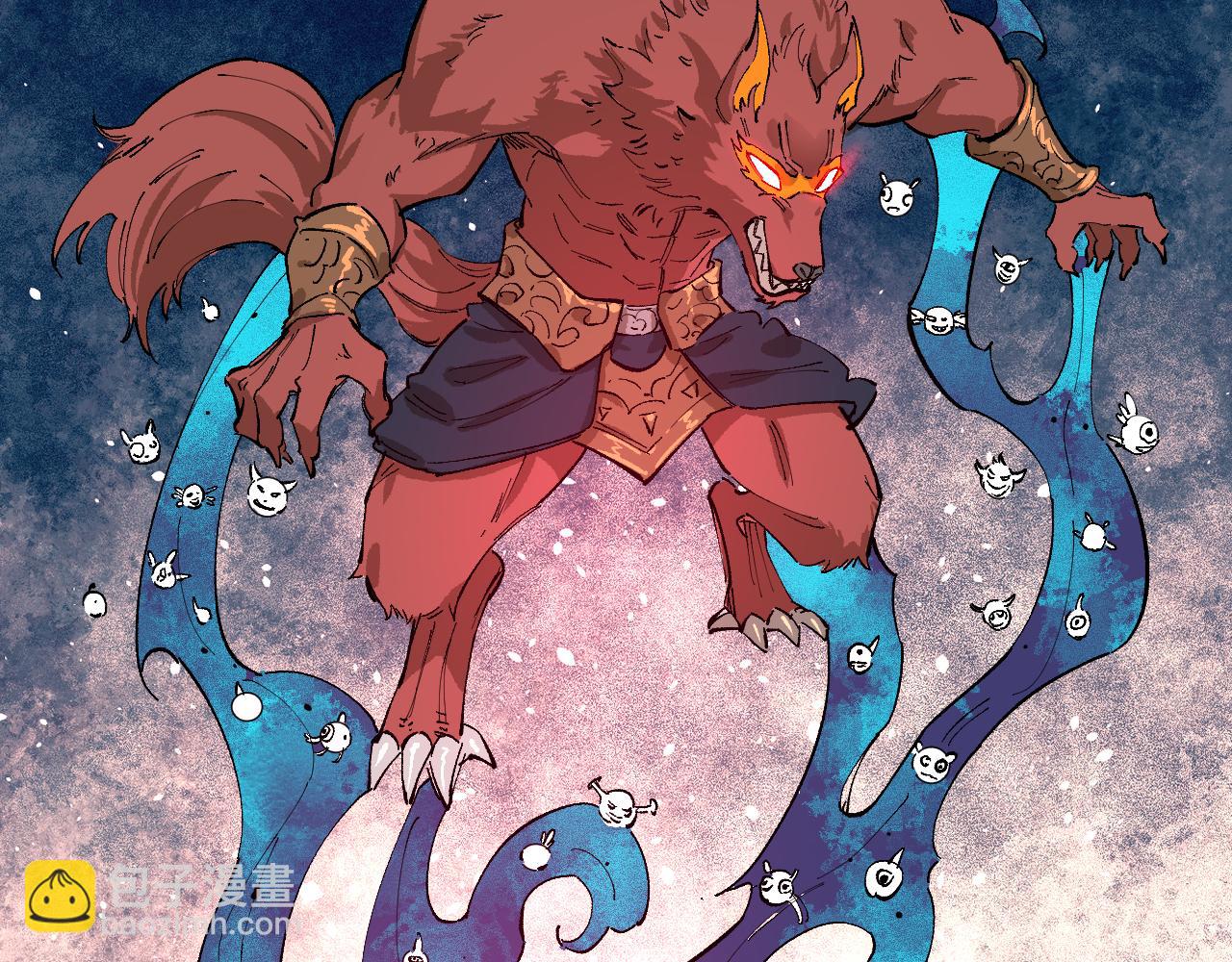 俺哥來自深山 - 第88話 相見(2/3) - 8