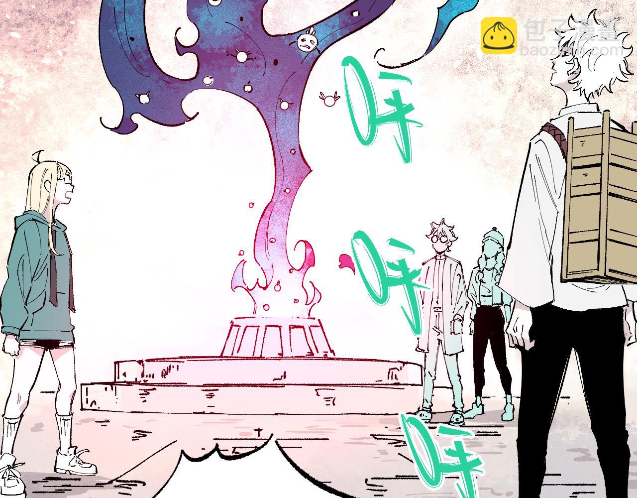 俺哥來自深山 - 第88話 相見(2/3) - 1