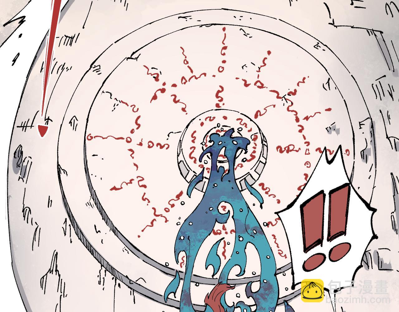 俺哥來自深山 - 第88話 相見(2/3) - 4