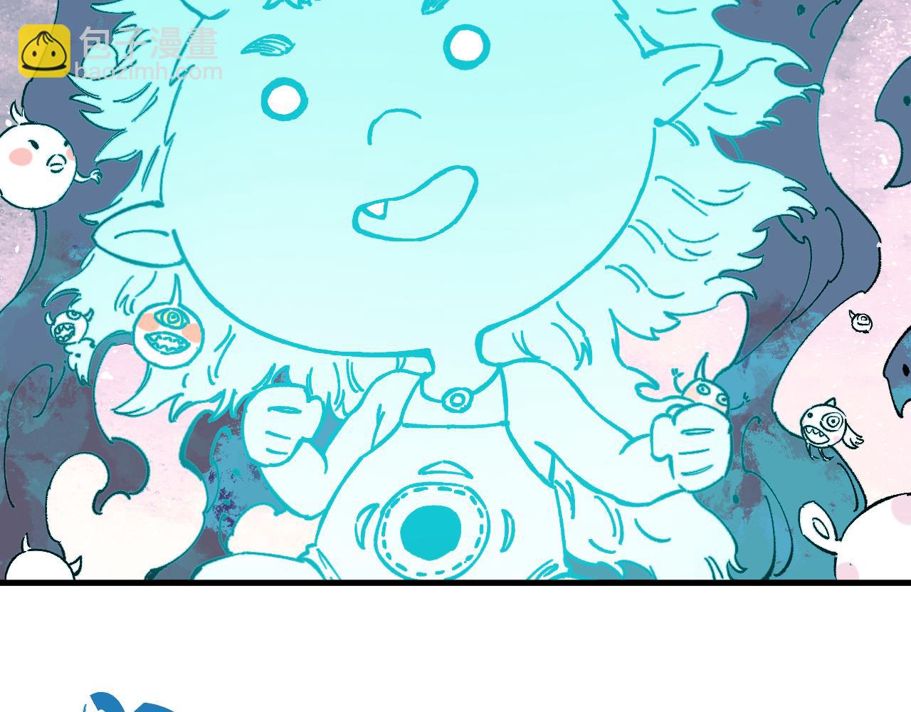 俺哥來自深山 - 第88話 相見(2/3) - 8