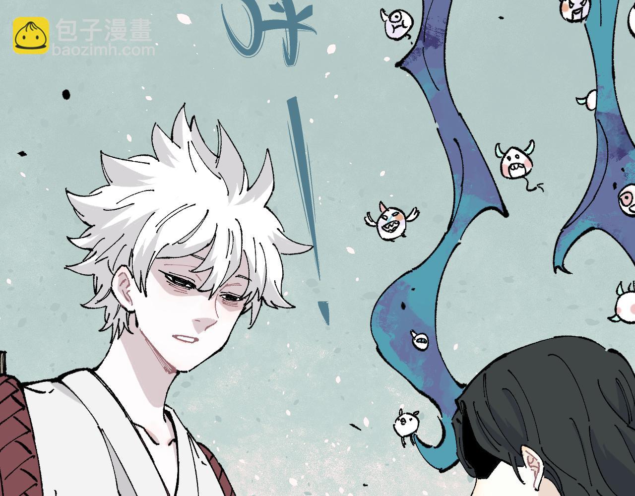 俺哥來自深山 - 第88話 相見(2/3) - 2