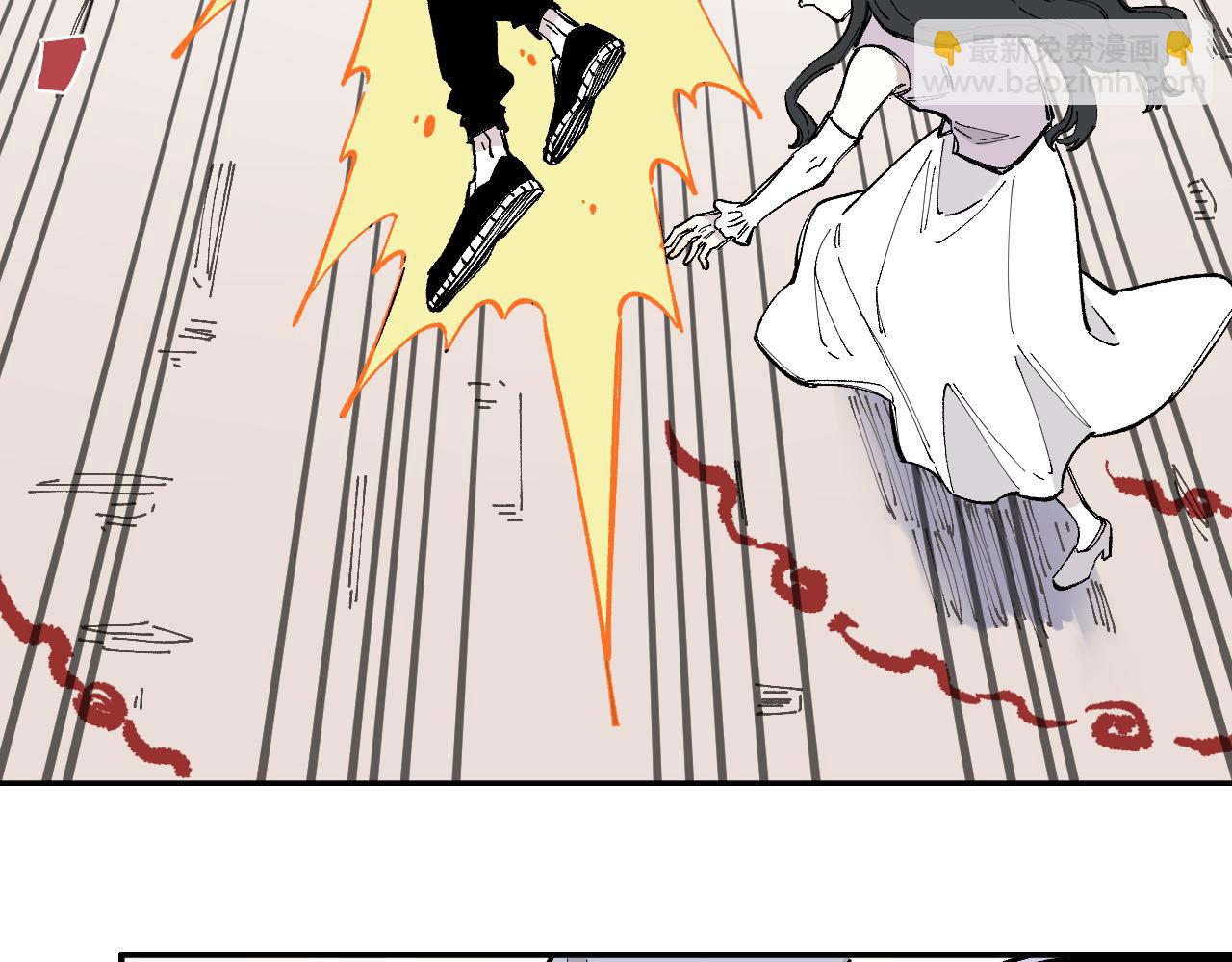 俺哥來自深山 - 第90話 石頭剪刀布(1/3) - 2