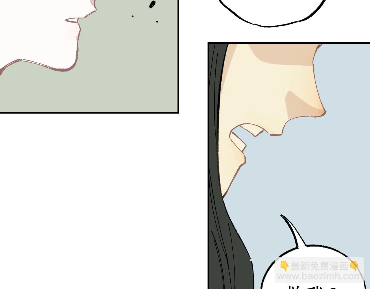 俺哥來自深山 - 第90話 石頭剪刀布(1/3) - 6