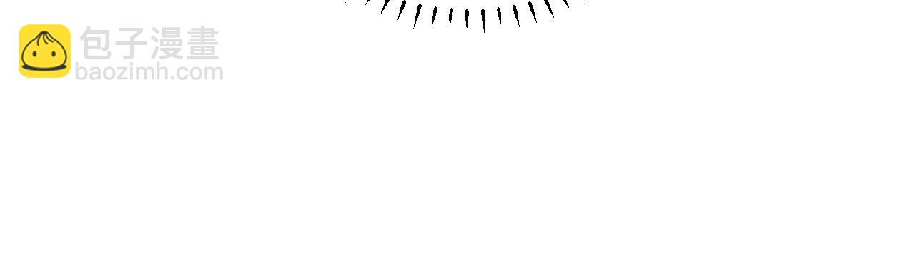 俺哥來自深山 - 第90話 石頭剪刀布(1/3) - 1