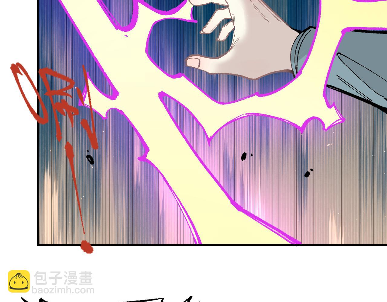 俺哥來自深山 - 第90話 石頭剪刀布(1/3) - 6