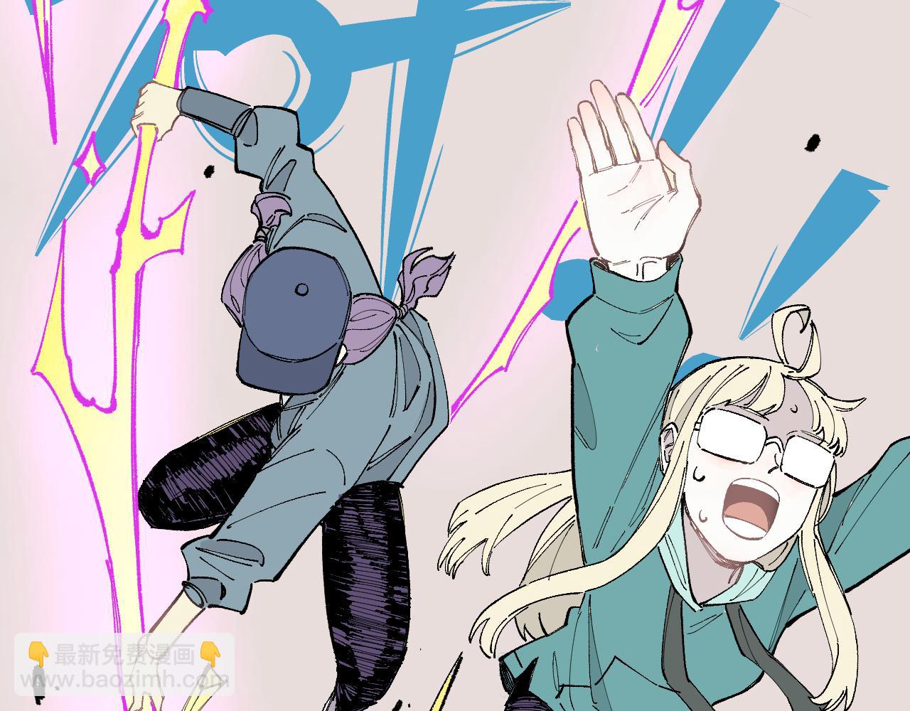 俺哥來自深山 - 第90話 石頭剪刀布(1/3) - 2