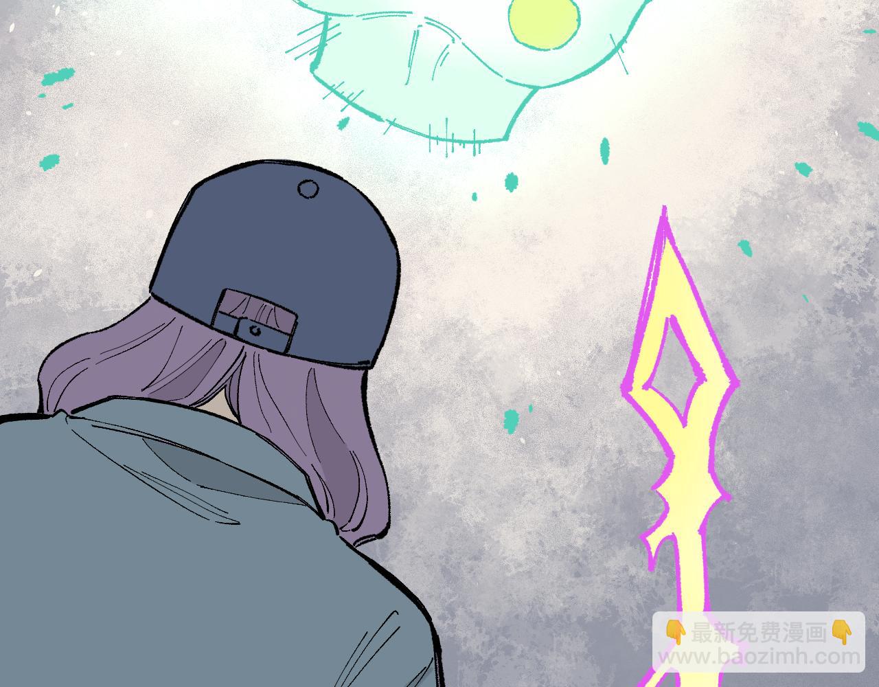 俺哥來自深山 - 第90話 石頭剪刀布(1/3) - 7