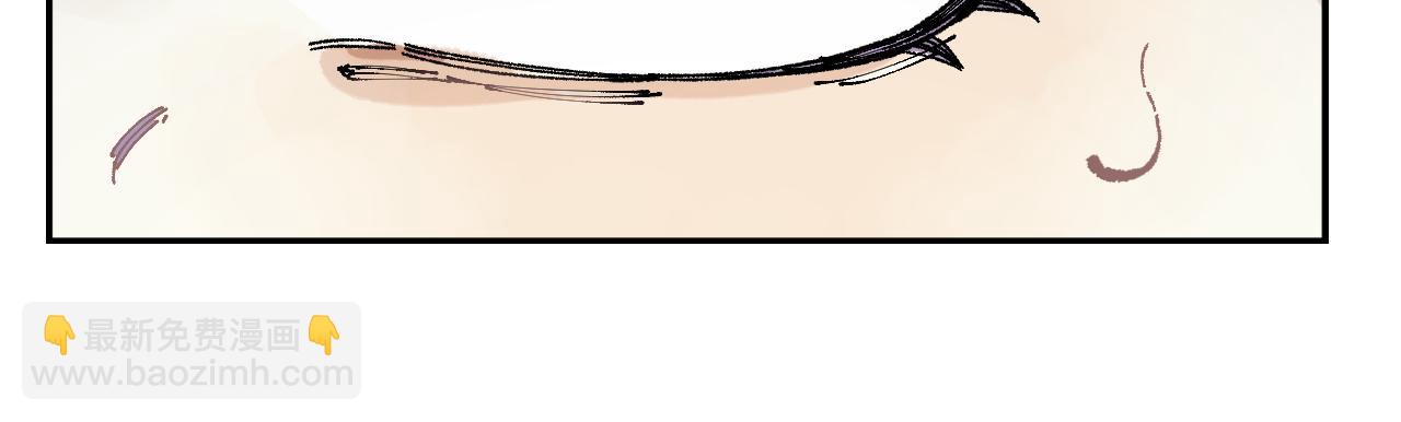 俺哥來自深山 - 第90話 石頭剪刀布(1/3) - 1