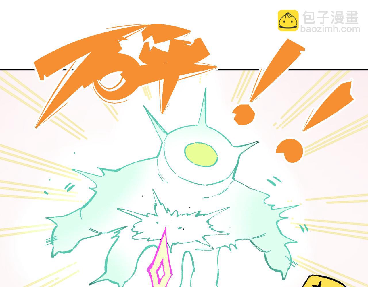 俺哥來自深山 - 第90話 石頭剪刀布(1/3) - 2