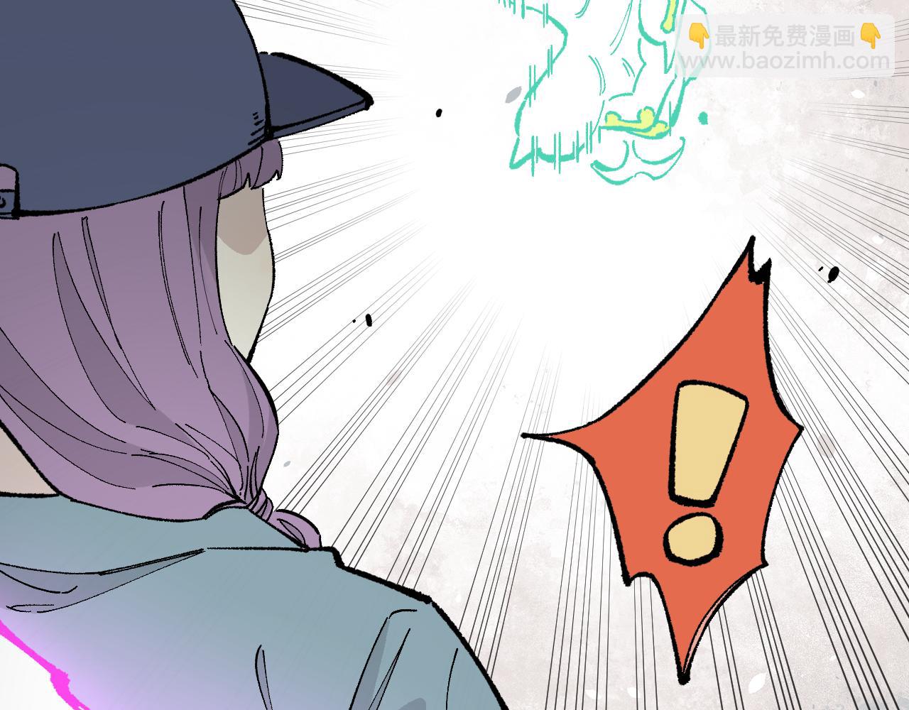 俺哥來自深山 - 第90話 石頭剪刀布(2/3) - 4