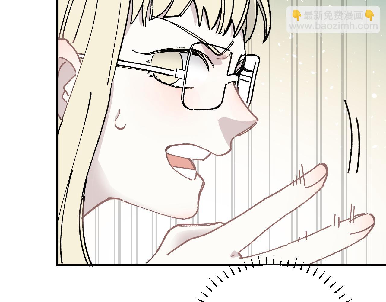 俺哥來自深山 - 第90話 石頭剪刀布(2/3) - 8