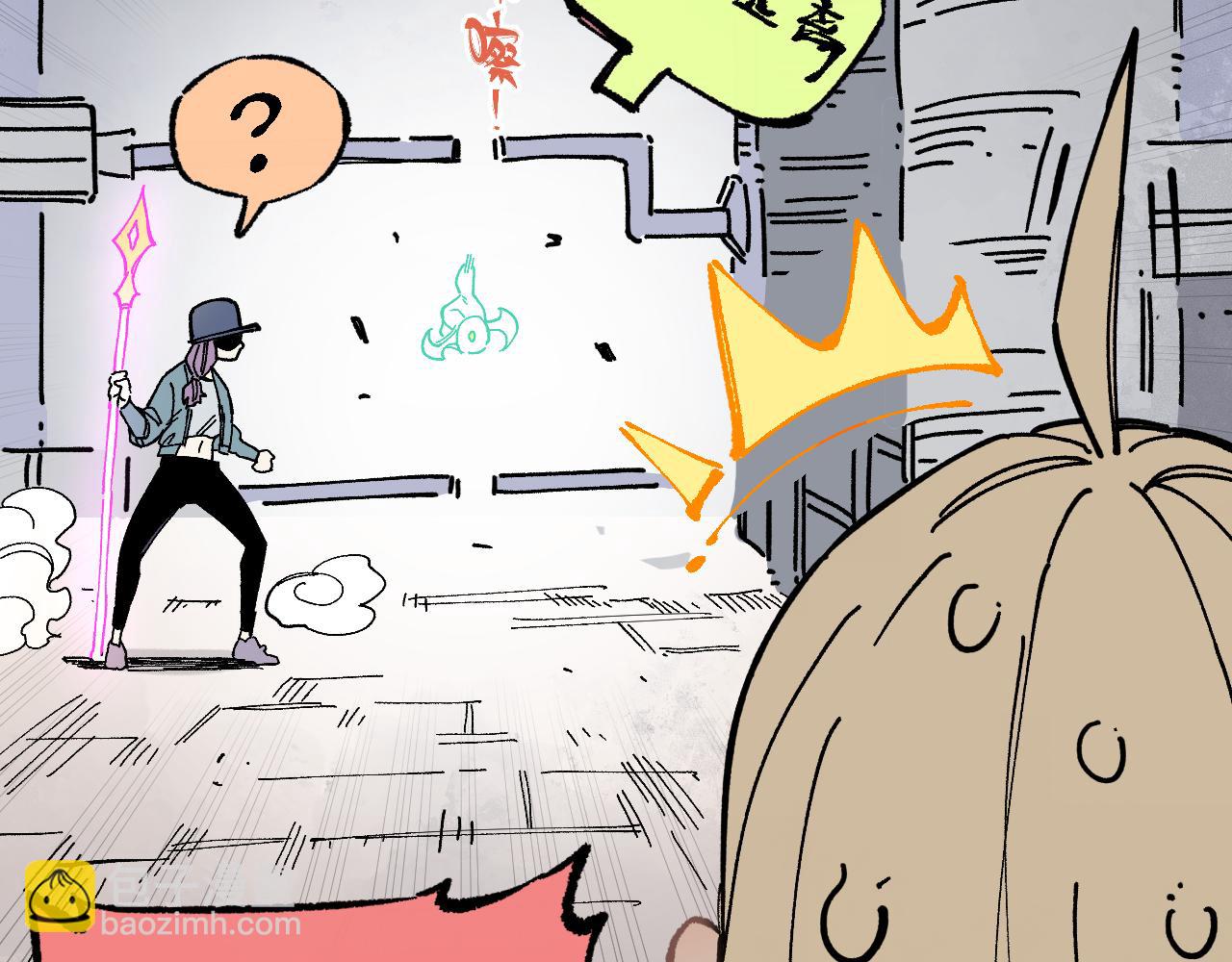 俺哥來自深山 - 第90話 石頭剪刀布(2/3) - 2