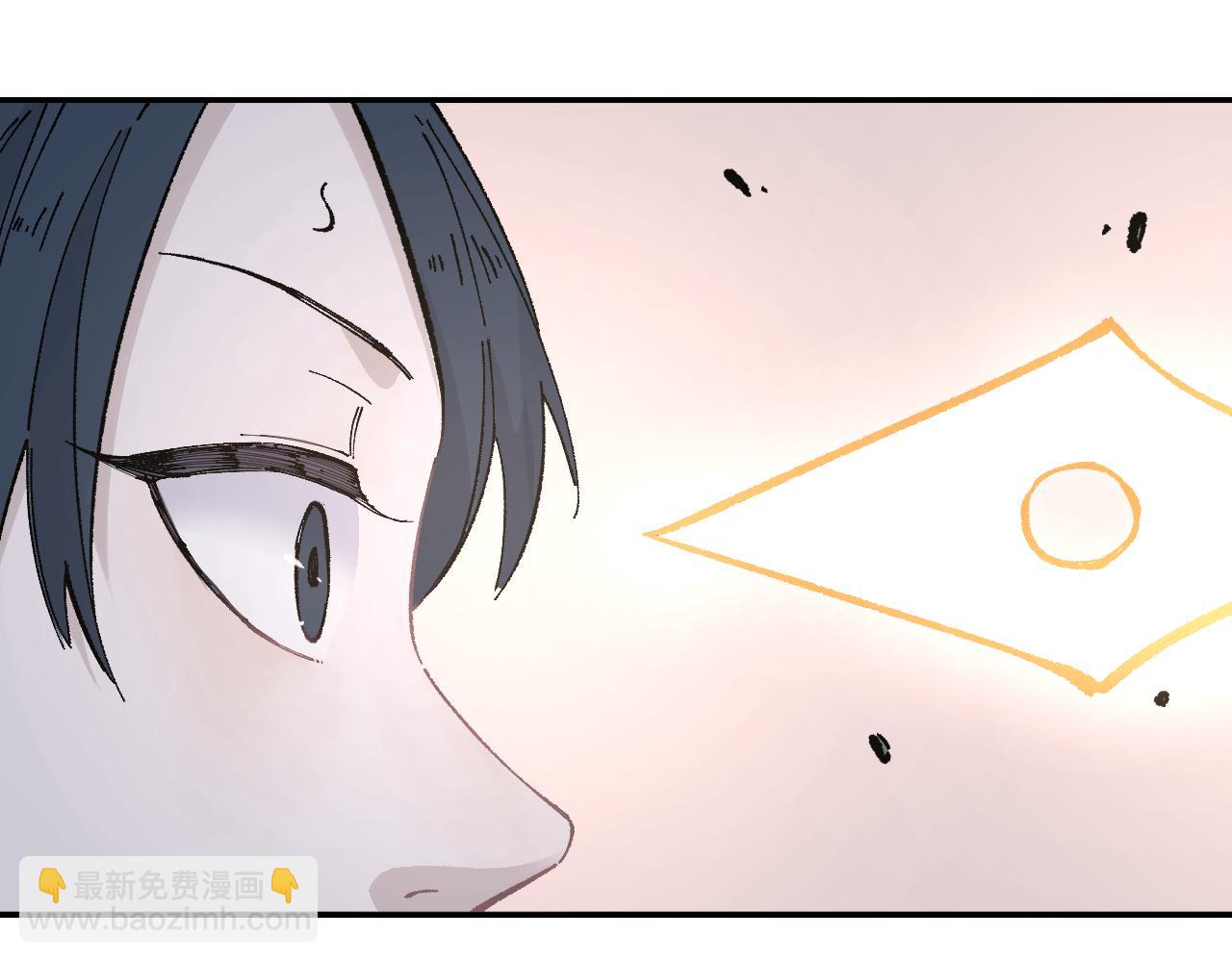 俺哥來自深山 - 第92話 李想和降臨會(2/3) - 5