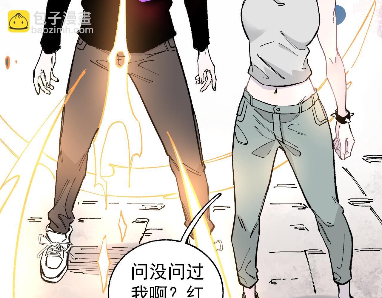 俺哥來自深山 - 第92話 李想和降臨會(2/3) - 7