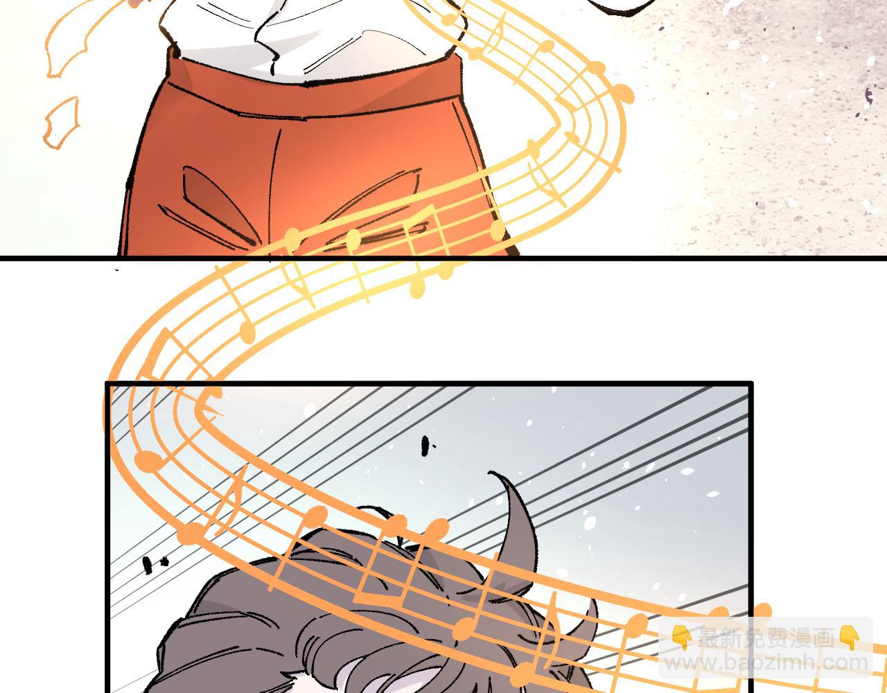 俺哥來自深山 - 第92話 李想和降臨會(2/3) - 8