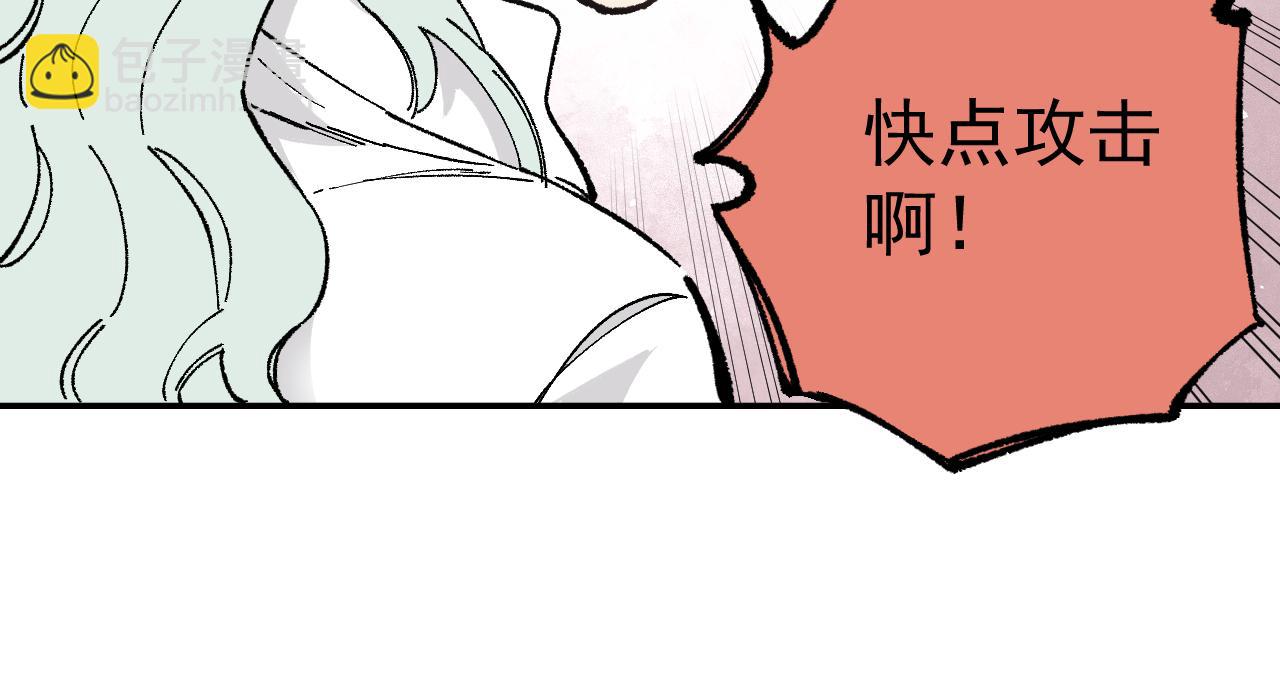 俺哥來自深山 - 第92話 李想和降臨會(2/3) - 3