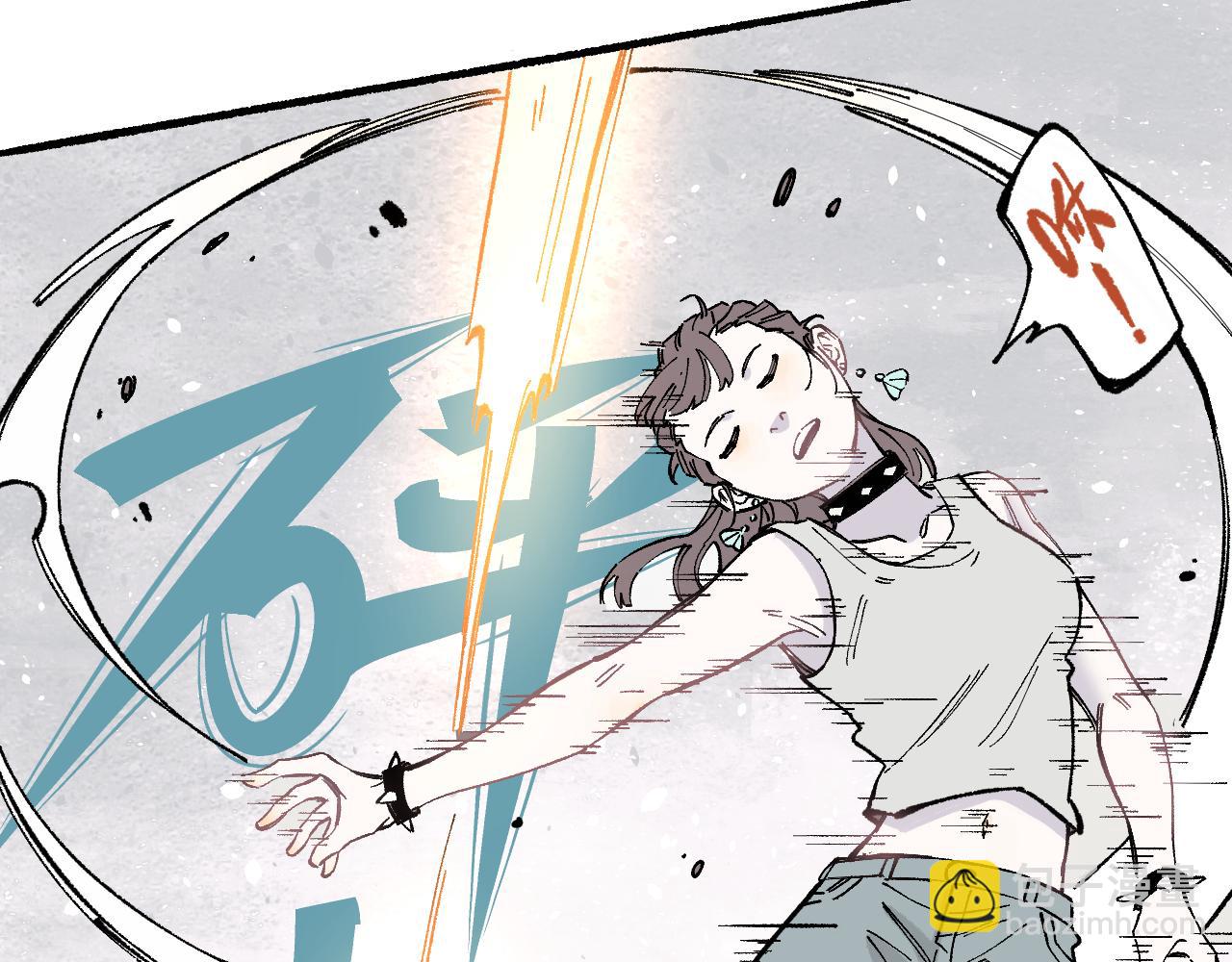 俺哥來自深山 - 第92話 李想和降臨會(2/3) - 4