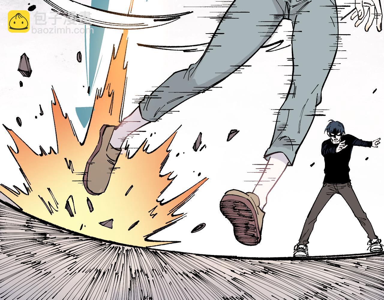 俺哥來自深山 - 第92話 李想和降臨會(2/3) - 5