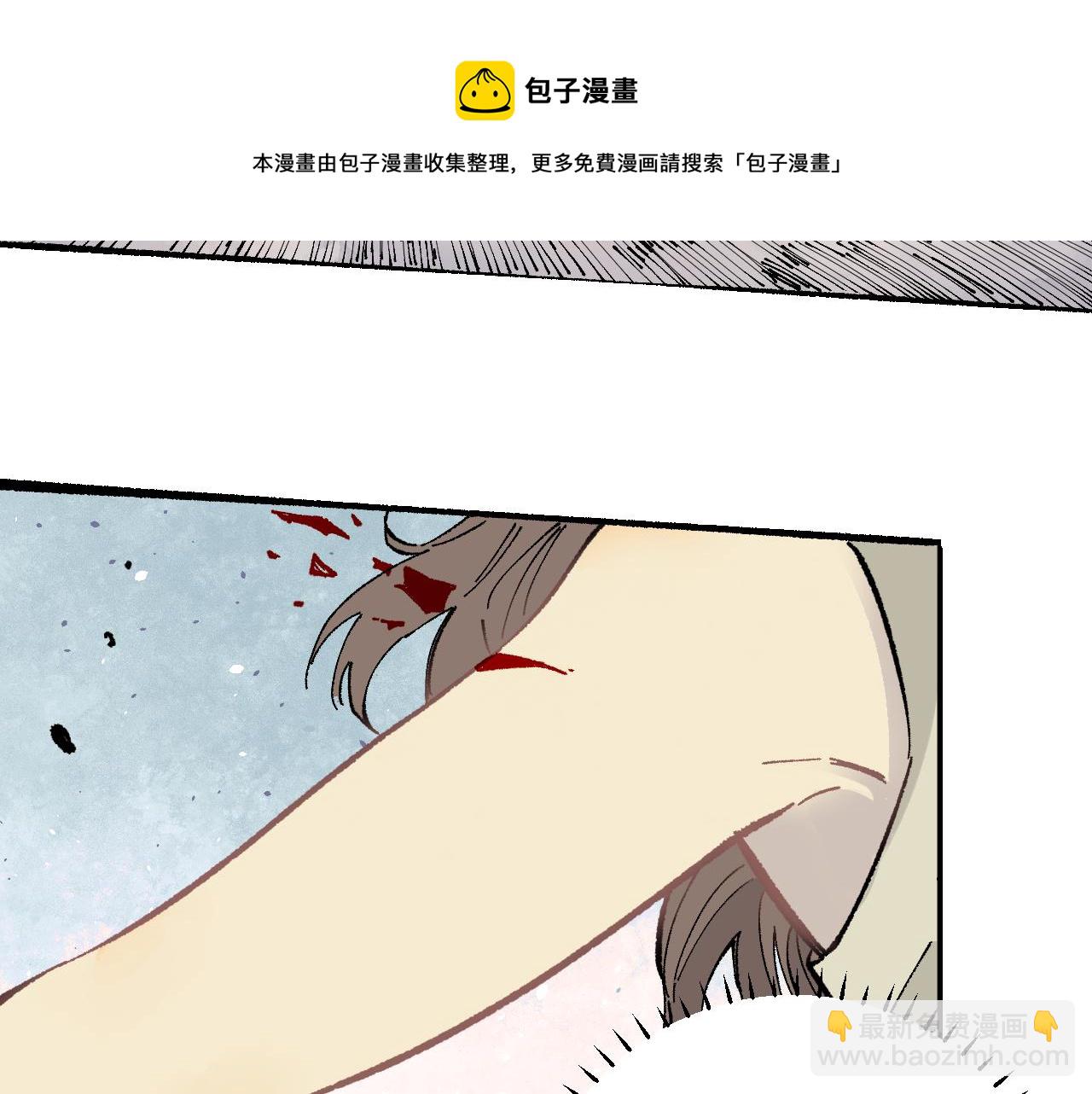 俺哥來自深山 - 第92話 李想和降臨會(2/3) - 6