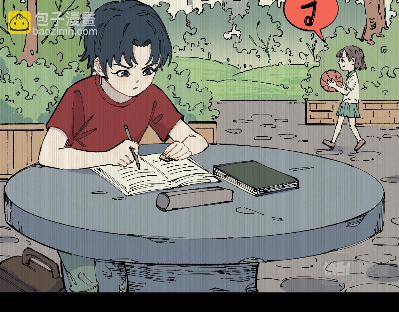 俺哥來自深山 - 第94話 還有人在乎我(1/2) - 2