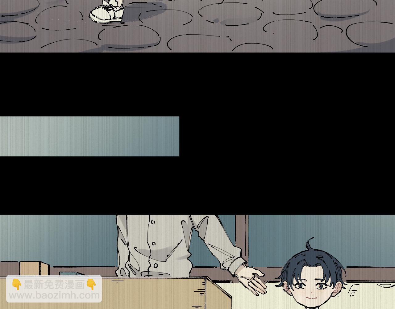 俺哥來自深山 - 第94話 還有人在乎我(1/2) - 2