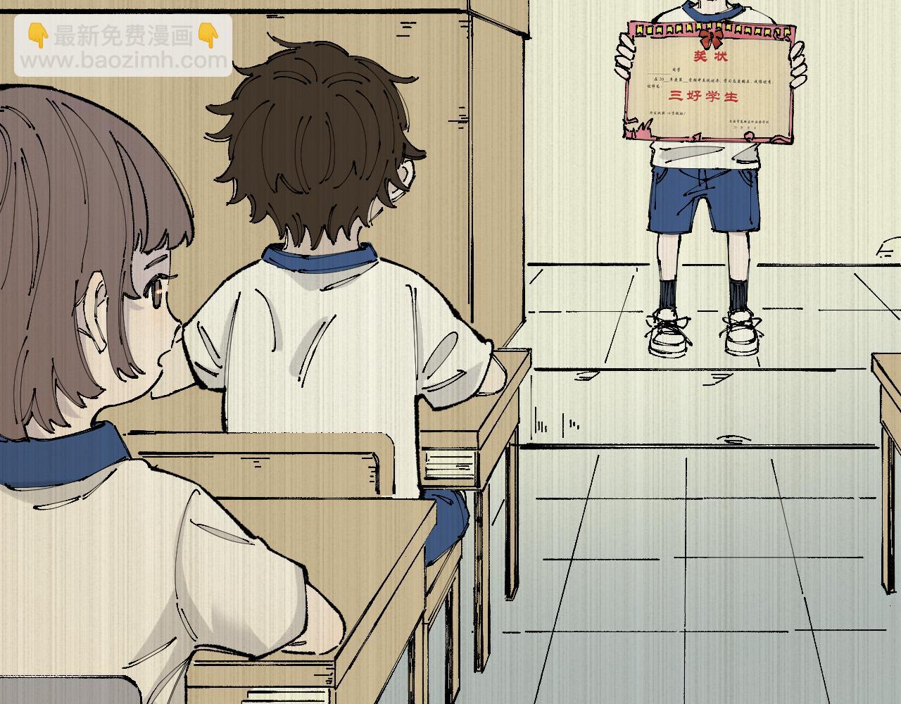 俺哥來自深山 - 第94話 還有人在乎我(1/2) - 3