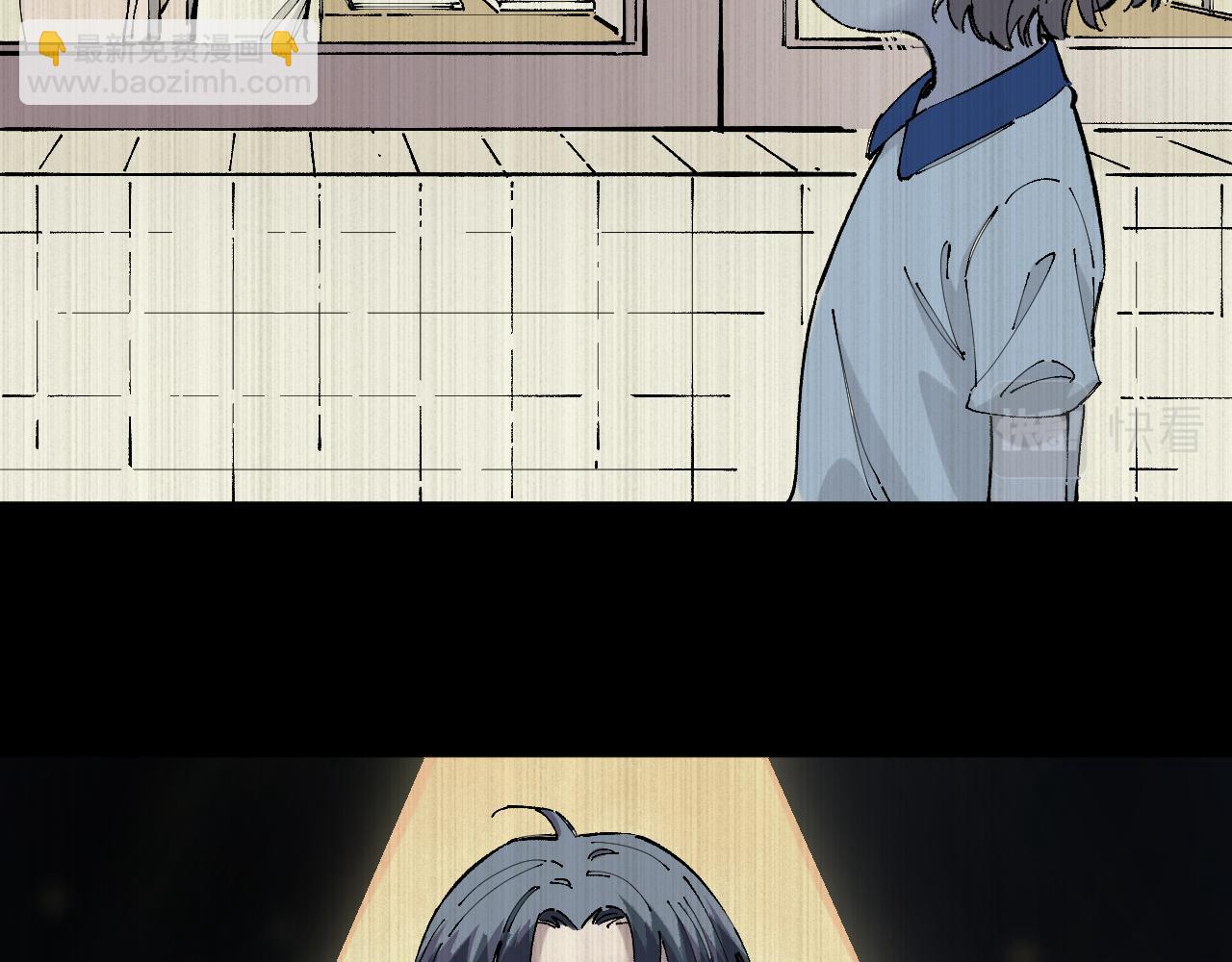 俺哥來自深山 - 第94話 還有人在乎我(1/2) - 5