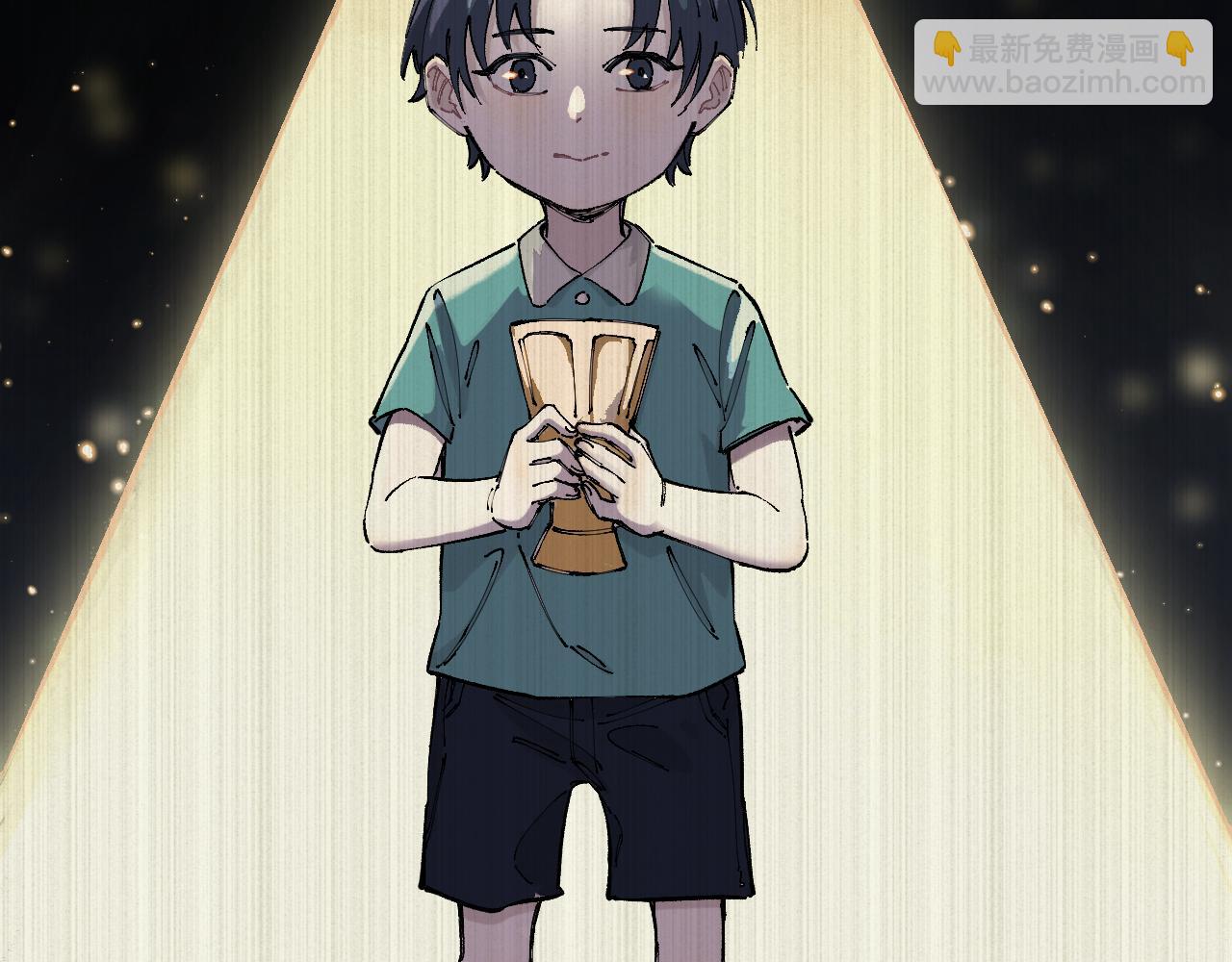 俺哥來自深山 - 第94話 還有人在乎我(1/2) - 6