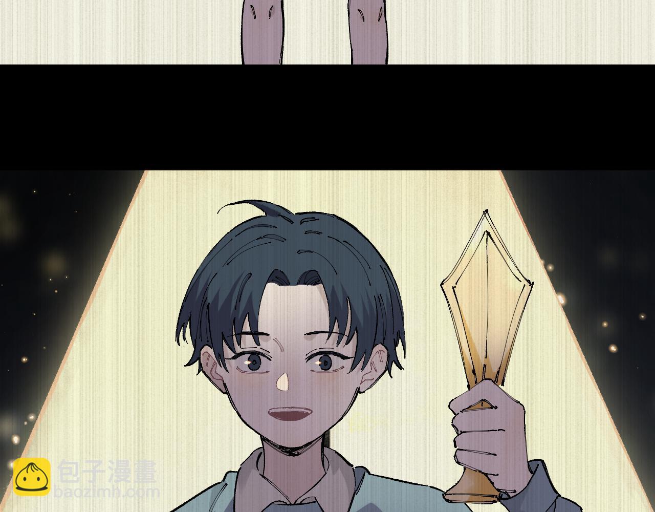 俺哥來自深山 - 第94話 還有人在乎我(1/2) - 7