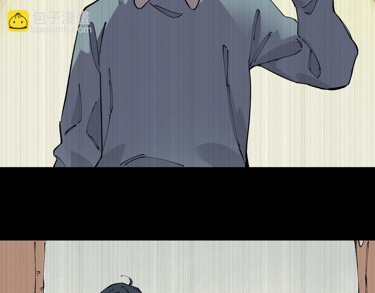 俺哥來自深山 - 第94話 還有人在乎我(1/2) - 8