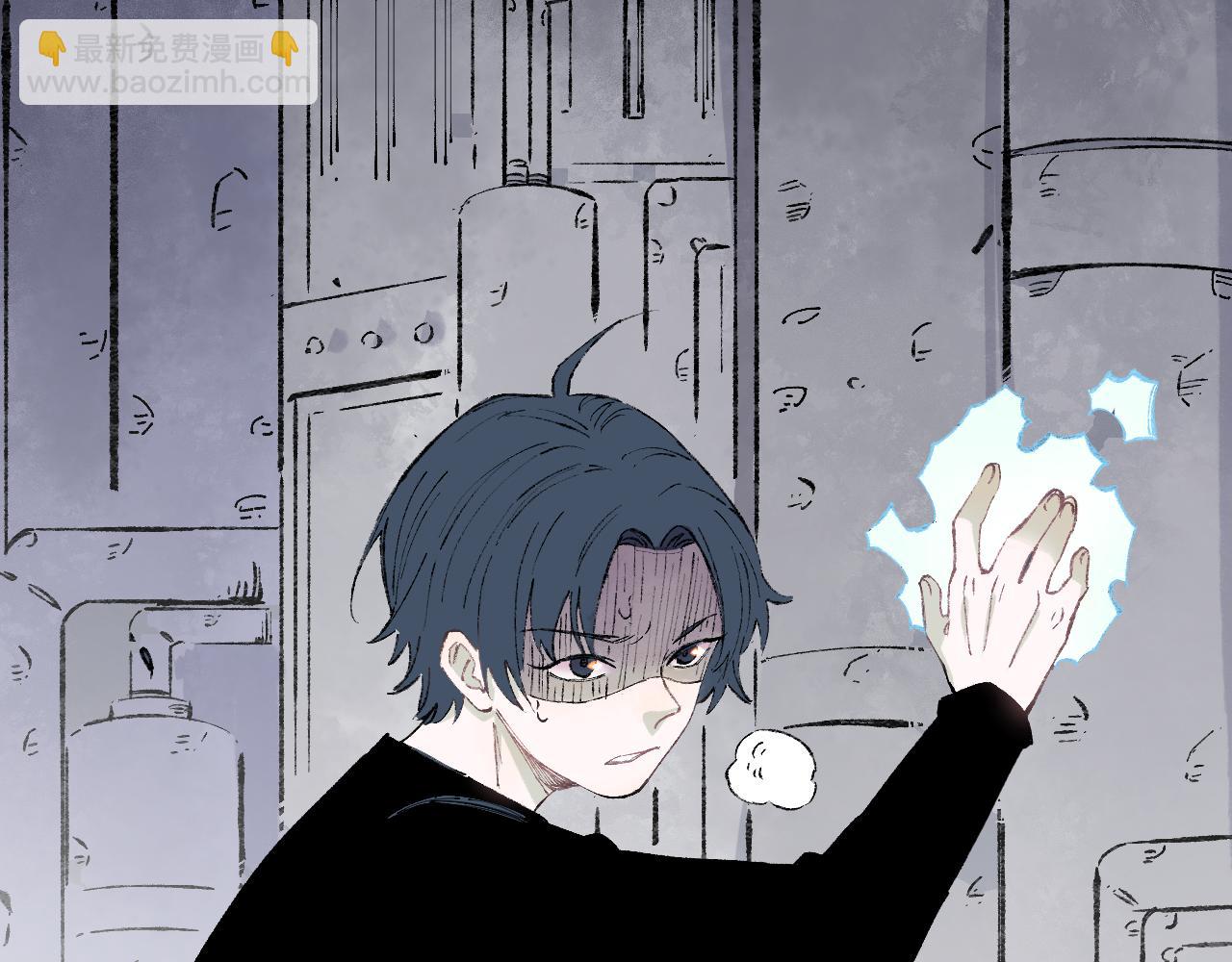 俺哥來自深山 - 第94話 還有人在乎我(1/2) - 7