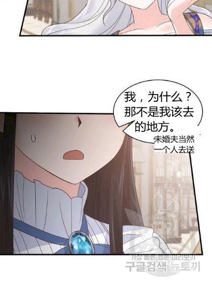 Angel Lady - 第07話(1/2) - 3