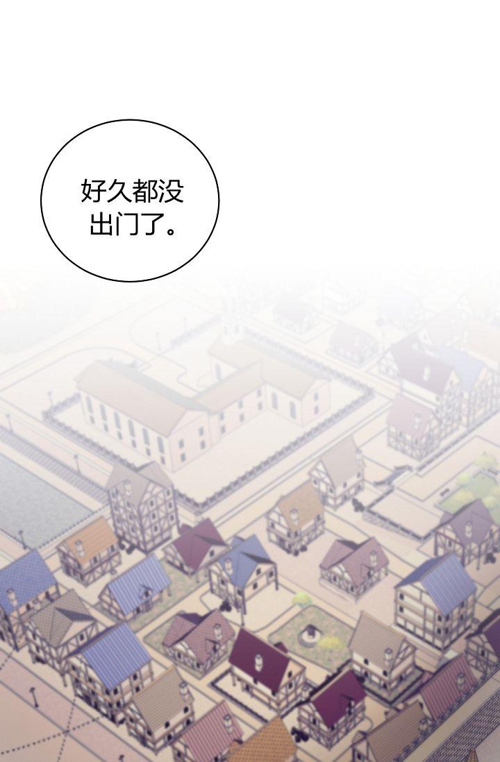 Angel Lady - 第09話(1/2) - 3