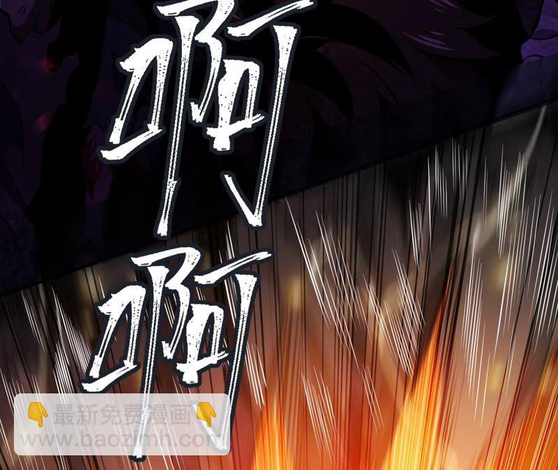 暗海紀元 - 高能預告(2/2) - 6